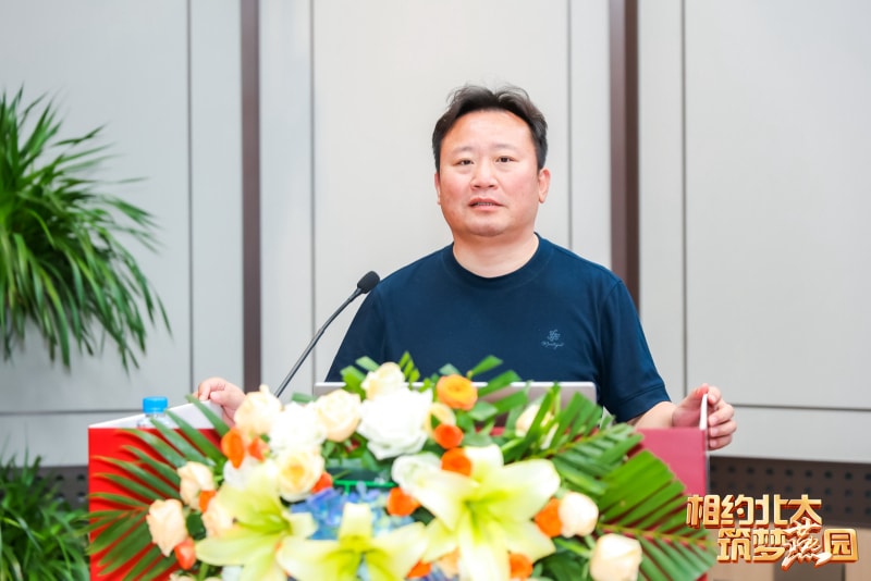 相约北大筑梦燕园yh533388银河冷弯徐连星：以北大智慧重塑企业未来