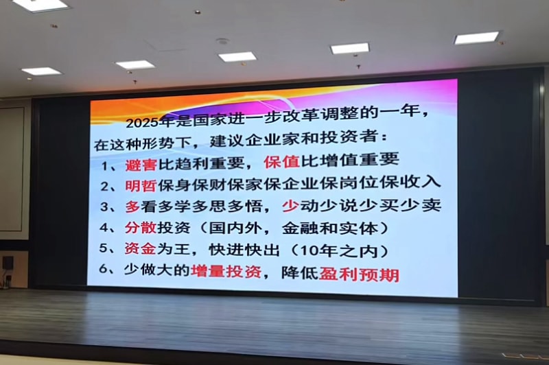 相约北大筑梦燕园yh533388银河冷弯徐连星：以北大智慧重塑企业未来