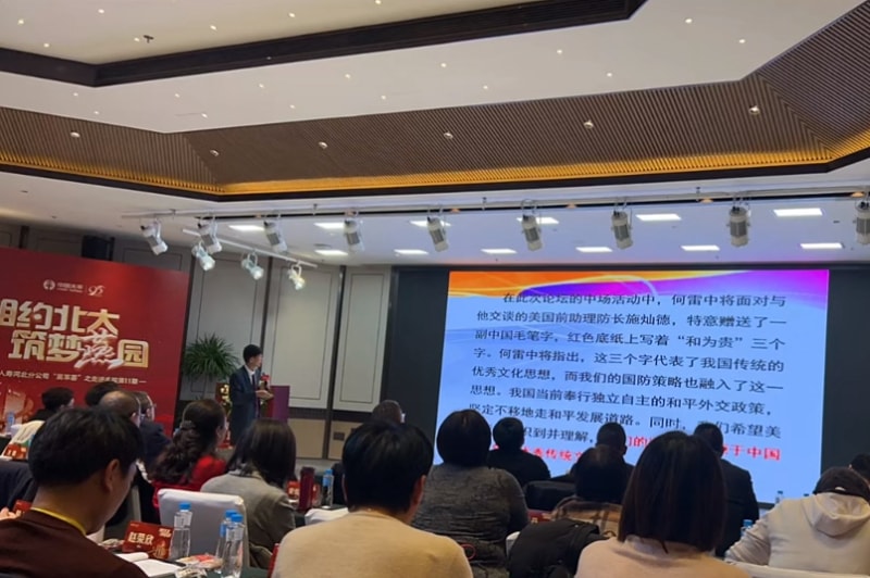 相约北大筑梦燕园yh533388银河冷弯徐连星：以北大智慧重塑企业未来